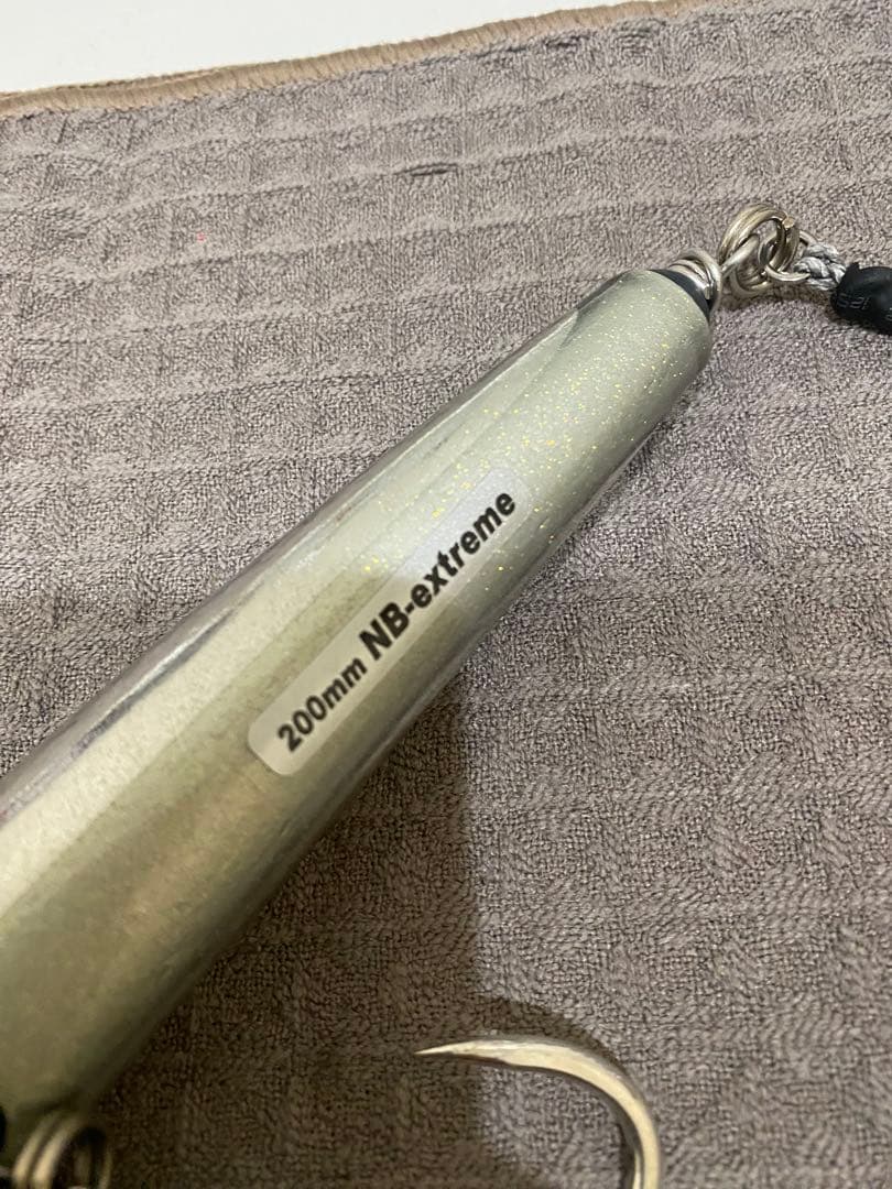 S*n様 ブルーフィッシュ　 NB-extreme 200mm フック付　カーペ