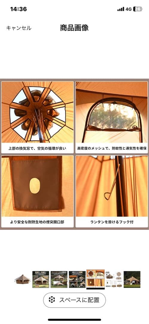最安値更新！キャンプテント ワンポール高さ2.8 新品未使用