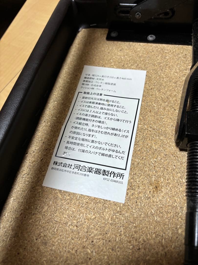 電子ピアノ　CA65