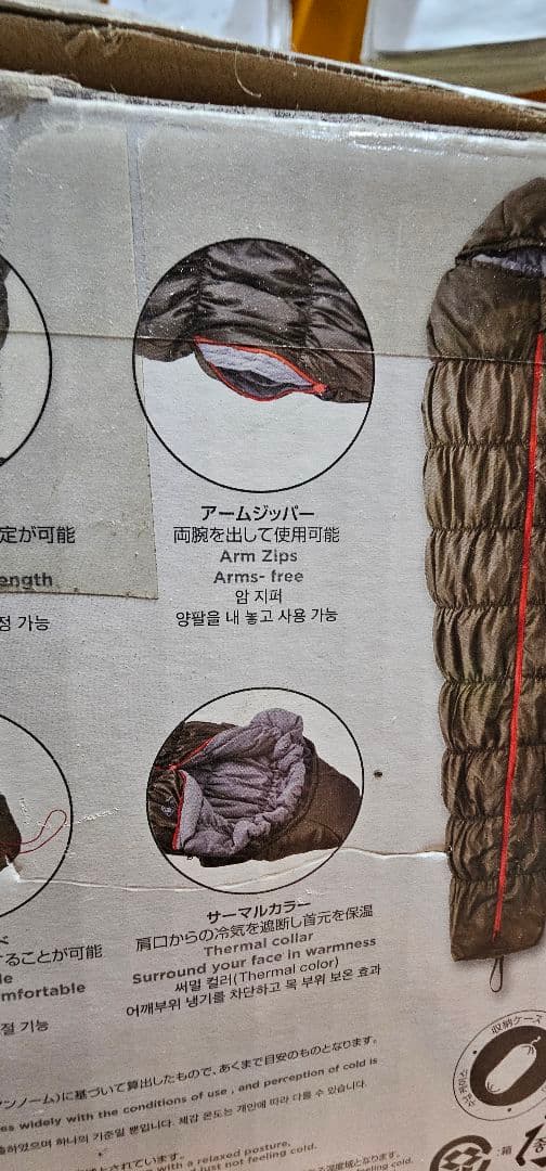アウトドア寝具 Coleman CORNET STRETCH II /LO [KHAKI]