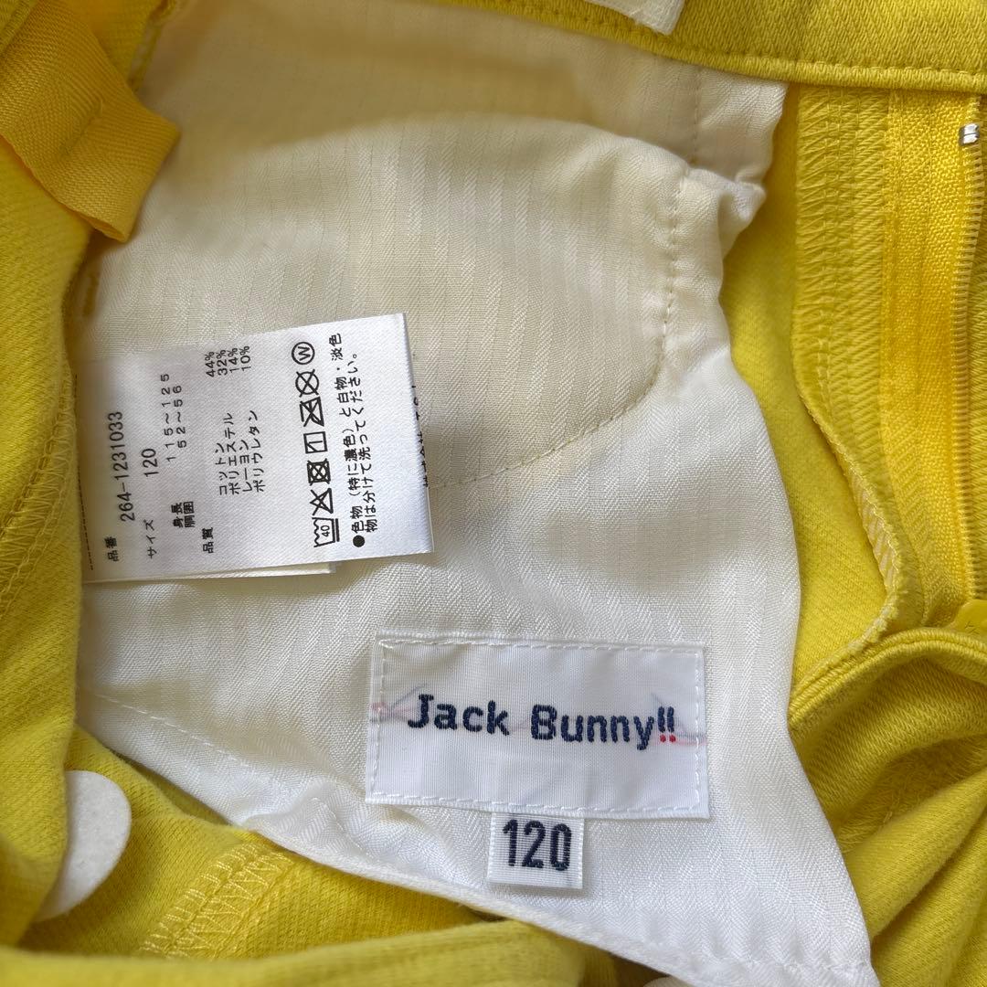 JACK BUNNY 黄色 スリムフィットパンツ