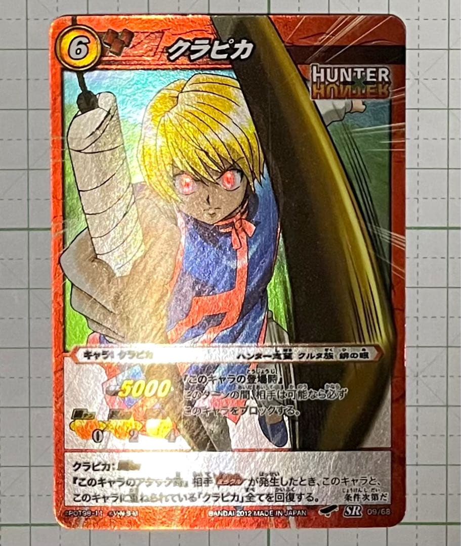 HUNTER×HUNTERプレミアムエディション② ※注意事項有り・即購入不可