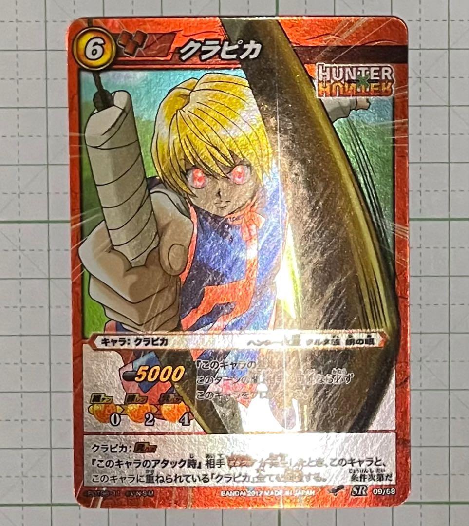 HUNTER×HUNTERプレミアムエディション② ※注意事項有り・即購入不可