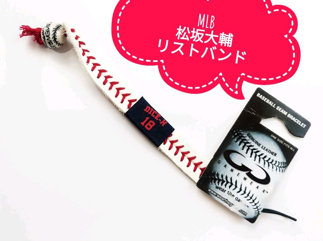 松坂大輔 MLB レッドソックス 革製ブレスレット リストバンド メジャーリーグ