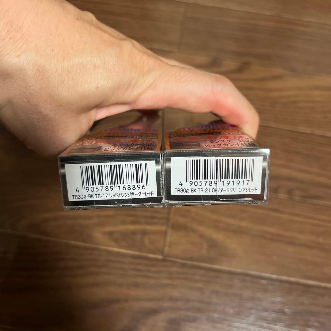 ダートマックスTR30 2点セット