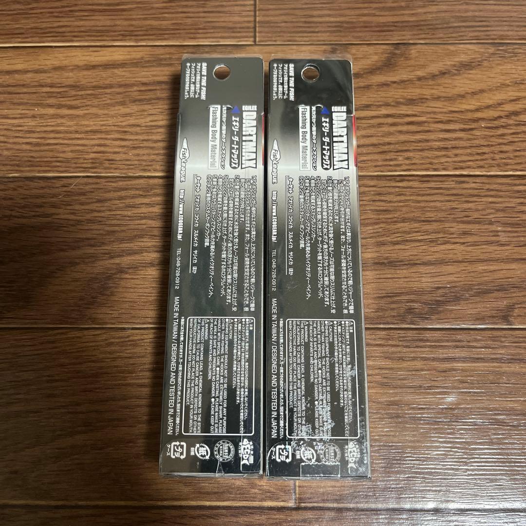ダートマックスTR30 2点セット