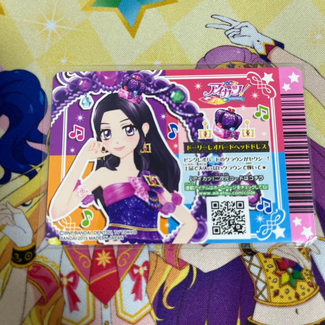アイカツ！ ドーリーレオパードコーデ 4枚セット