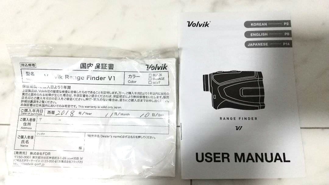 ボルビック レーザー 距離計測器 Volvik Range Finder V1