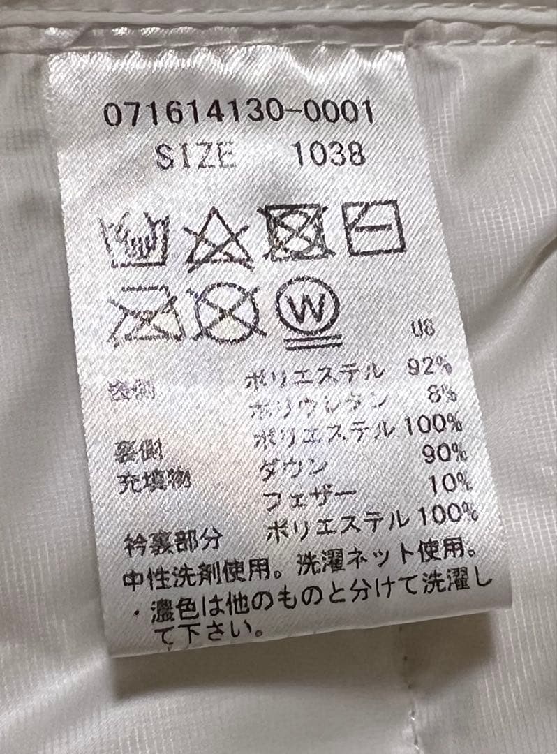 ゾーイ ダウンベスト 白×ネイビー 地模様 ジップ上英字 ダウン90％