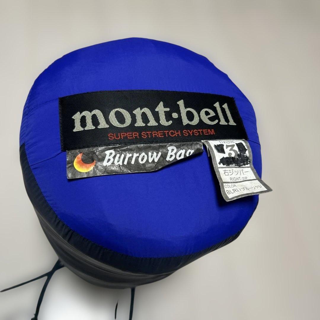 モンベル　mont-bell Burrow Bag バロウバッグ　#3