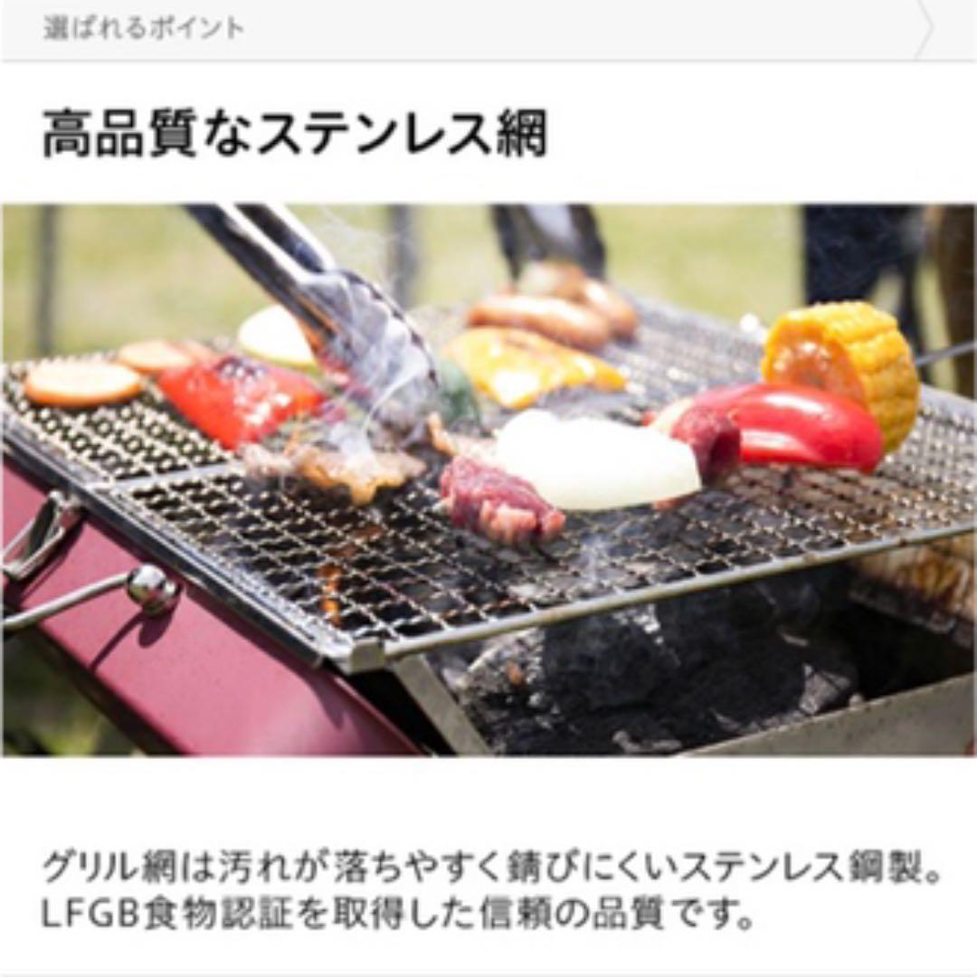 折りたたみ式　ポータブルBBQコンロ