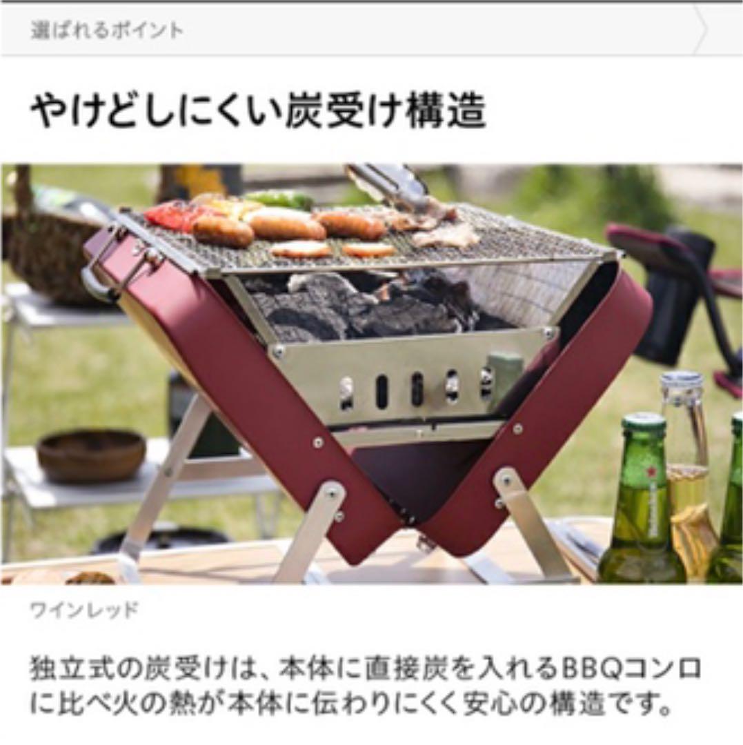 折りたたみ式　ポータブルBBQコンロ