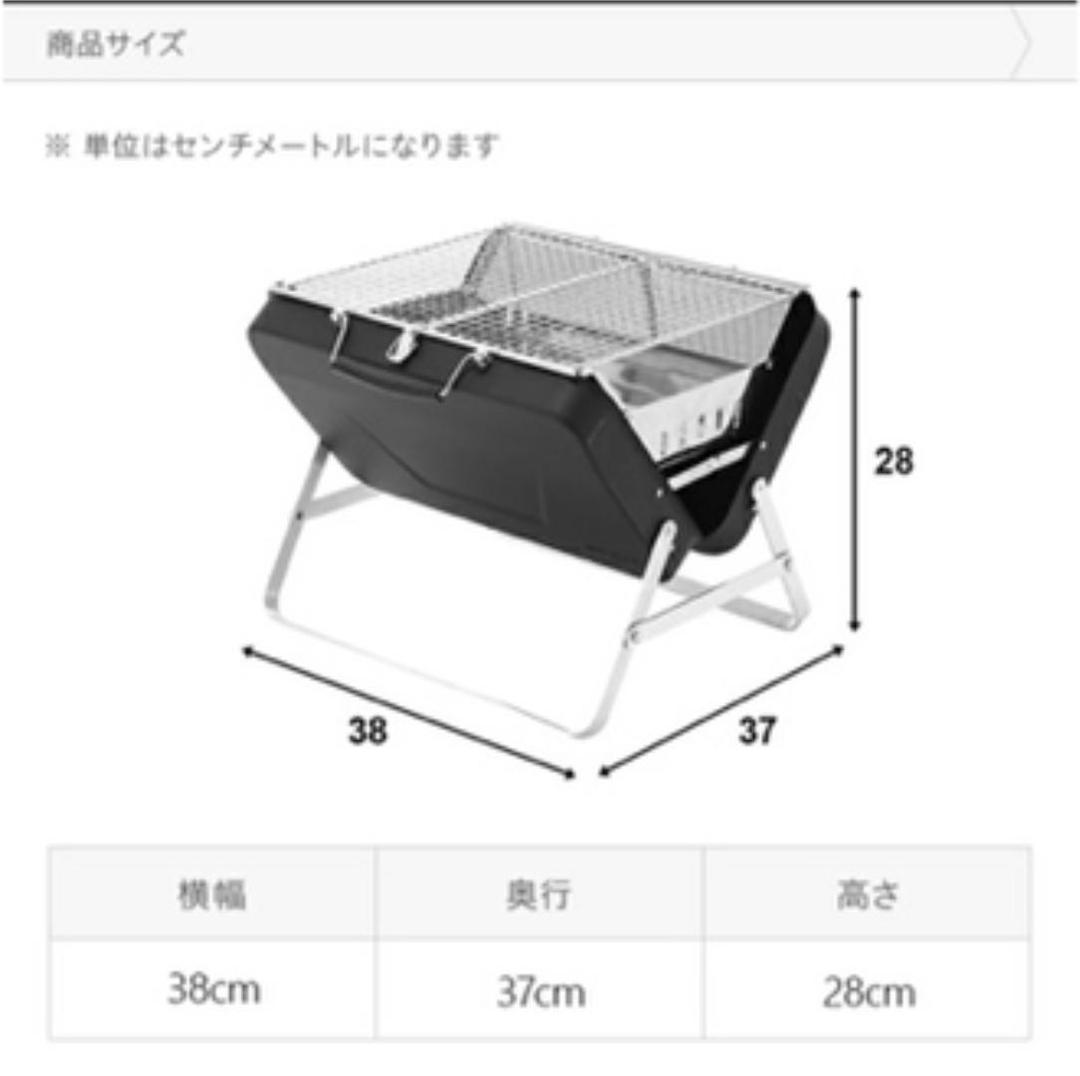 折りたたみ式　ポータブルBBQコンロ