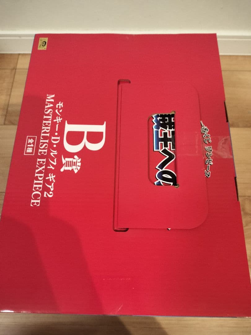 ワンピース一番くじ　海賊王への道　B賞
