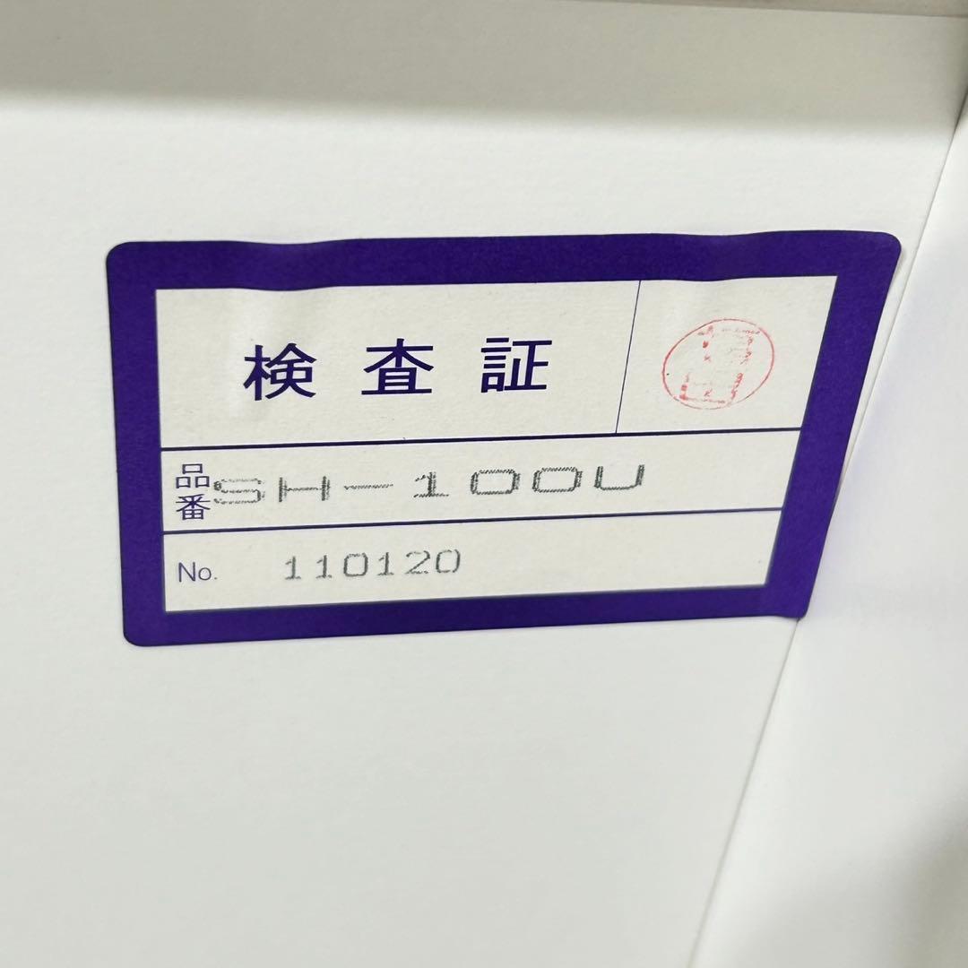 綾野製作所 食器棚 幅100cm キッチン収納 シンプル キッチン d5237