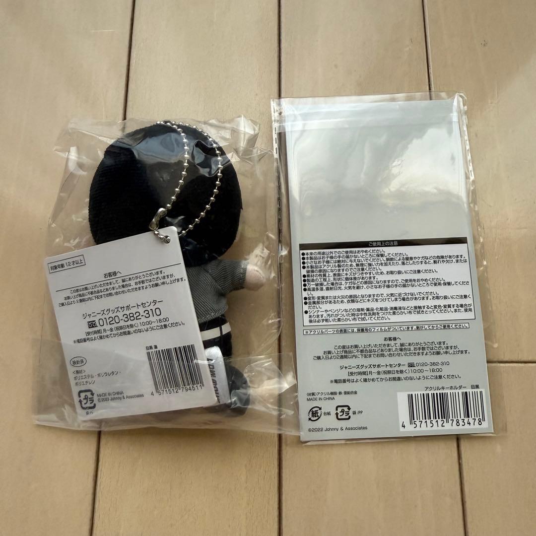 Man 目黒蓮　すのチルセット