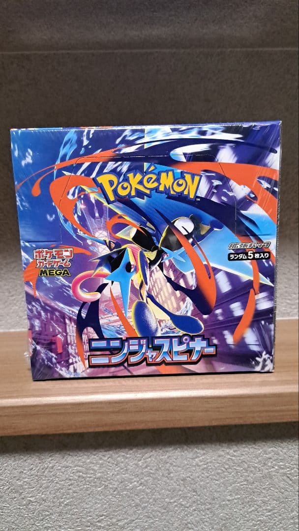 ポケカ ニンジャスピナーBOX ゲコガシラAR ホミカの演奏SR セット