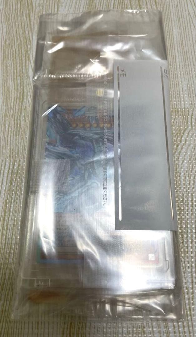 遊戯王 蒼の深淵 ディープアイズホワイトドラゴン オーバーフレーム プリズマ