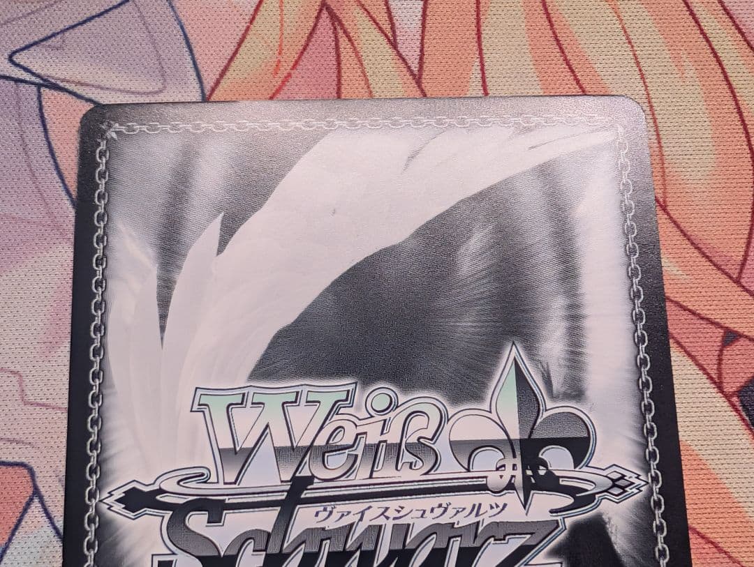 WS ヴァイス 歩き出す運命 ルーラー SP