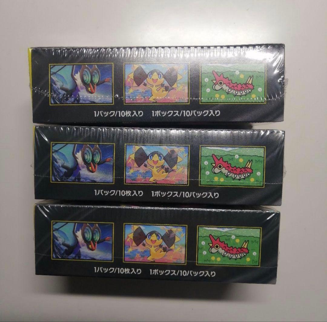 【新品未開封】 【シュリンク付き】ポケモンカード　MEGAドリームex 3箱
