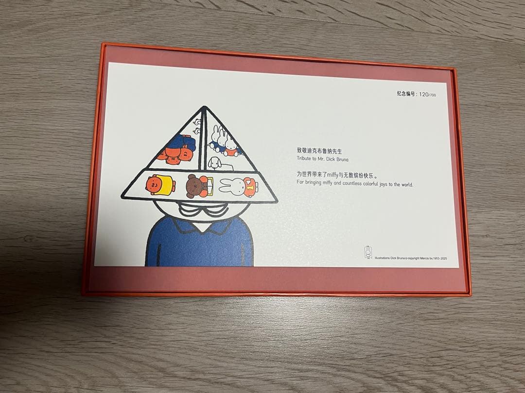 【上海ミッフィーカフェ限定】70周年 切手風マグネットセット(数量限定販売)