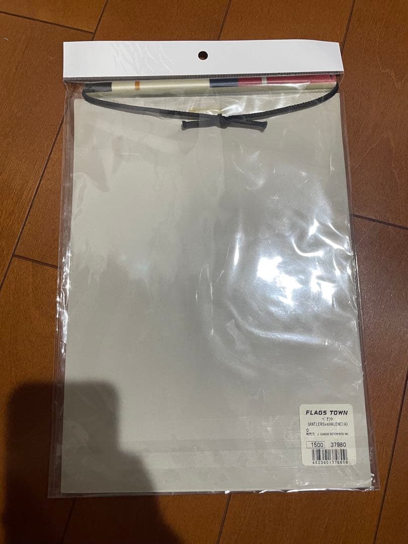 新品未使用 鹿島アントラーズ 優勝記念 記念 ペナント 3枚セット コレクション