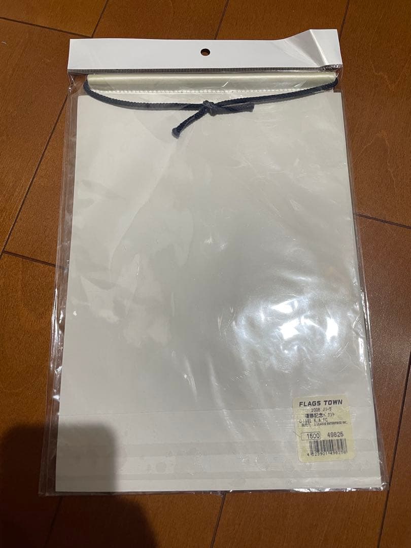 新品未使用 鹿島アントラーズ 優勝記念 記念 ペナント 3枚セット コレクション