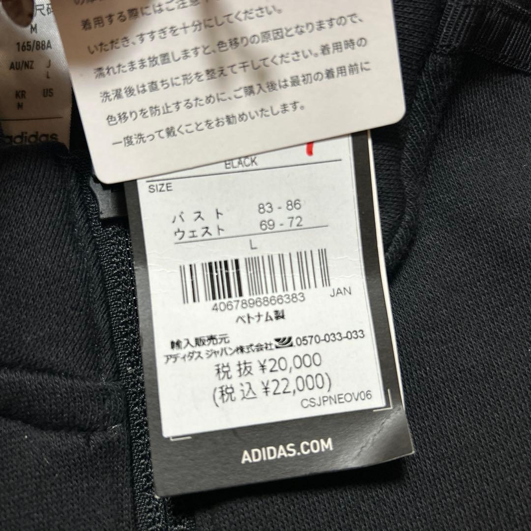 アディダス ゴルフウェア セットアップ 裏起毛 スウェット スカート 長袖