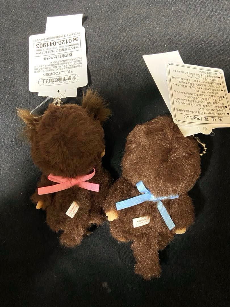 モンチッチ ベビチッチ男の子女の子セット SSキーチェーン 新品