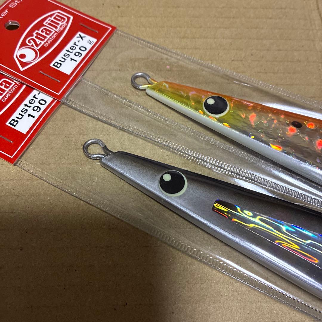ツダジグBuster X190 2個セット
