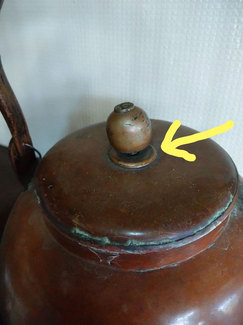 骨董品 やかん.