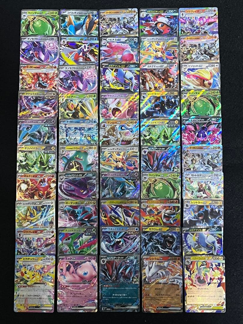 ポケモンカードゲーム 200枚 まとめ売り ex RR RRR モンボミラー