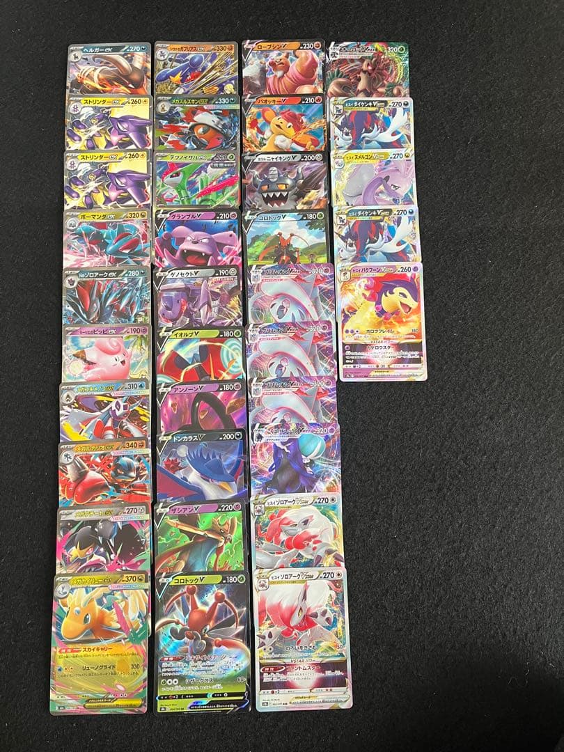 ポケモンカードゲーム 200枚 まとめ売り ex RR RRR モンボミラー