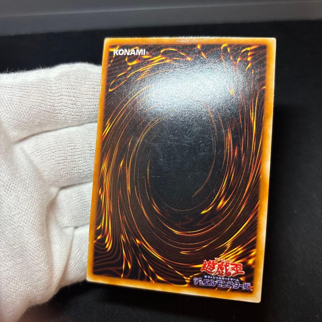 レッドアイズブラックメタルドラゴン 初期 シークレット