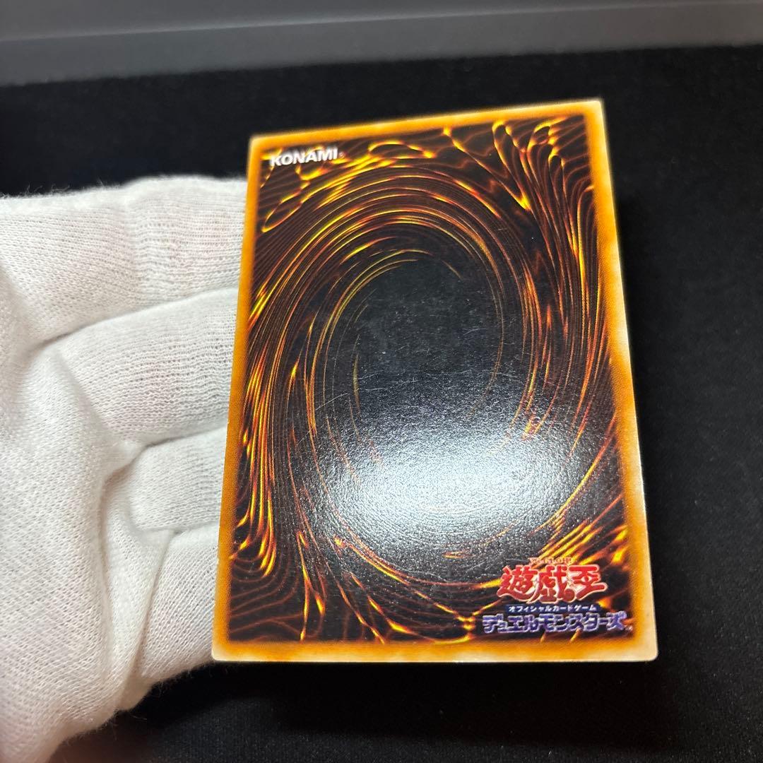 レッドアイズブラックメタルドラゴン 初期 シークレット