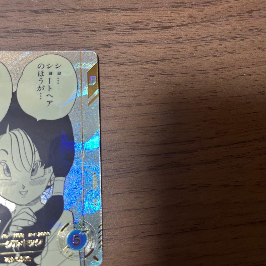 ドラゴンボール スーパーダイバース ビーデル APT-024 パラレル