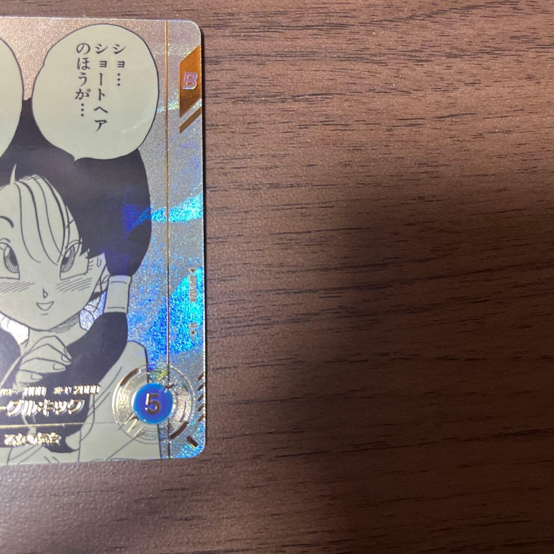 ドラゴンボール スーパーダイバース ビーデル APT-024 パラレル