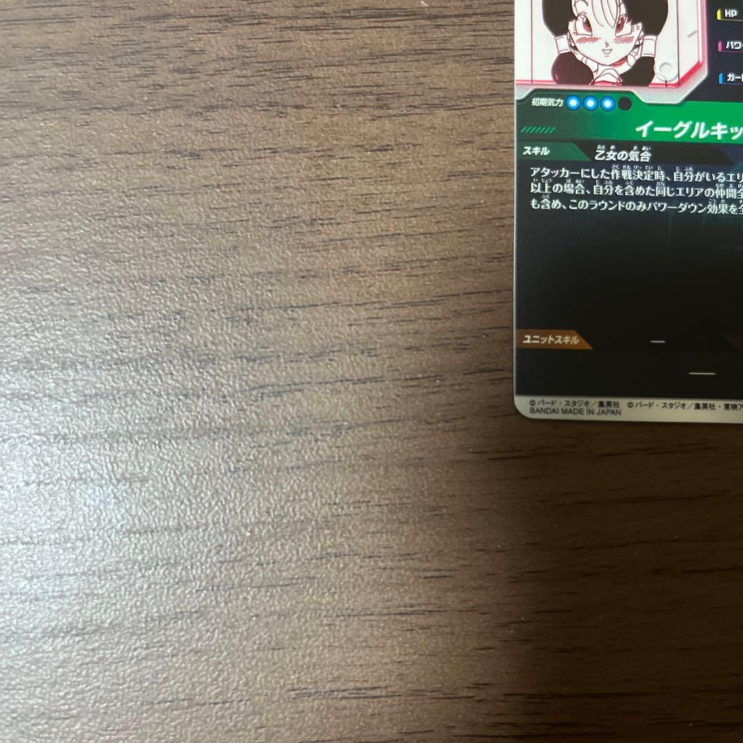 ドラゴンボール スーパーダイバース ビーデル APT-024 パラレル