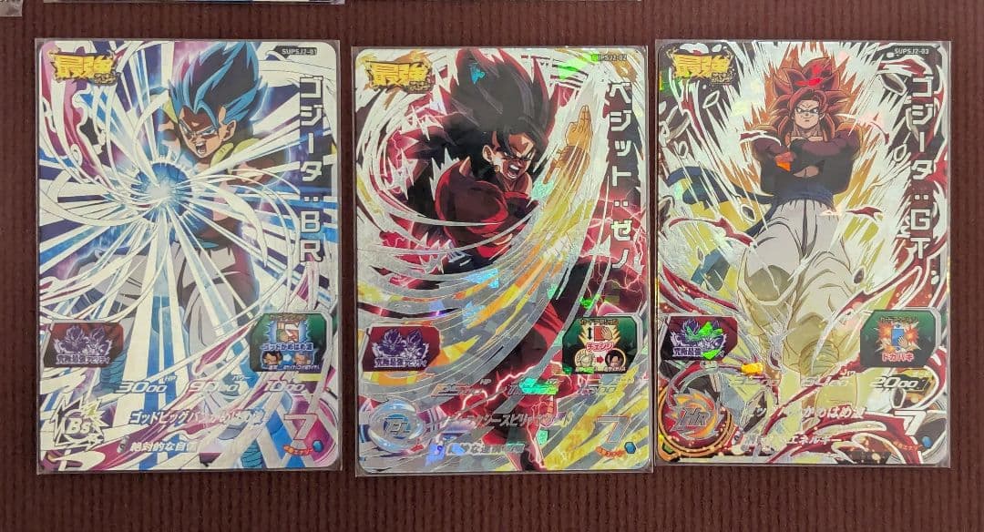 ドラゴンボールヒーローズ 最強ジャンプ　Vジャンプ　プロモ　まとめ