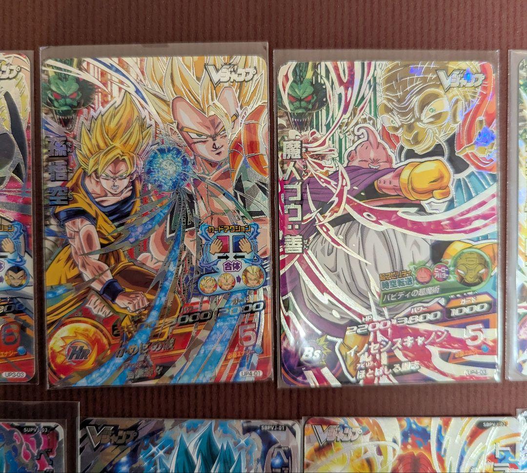 ドラゴンボールヒーローズ 最強ジャンプ　Vジャンプ　プロモ　まとめ