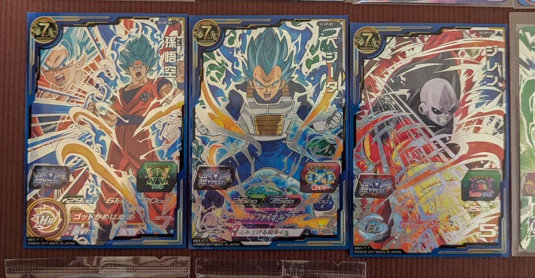 ドラゴンボールヒーローズ 最強ジャンプ　Vジャンプ　プロモ　まとめ