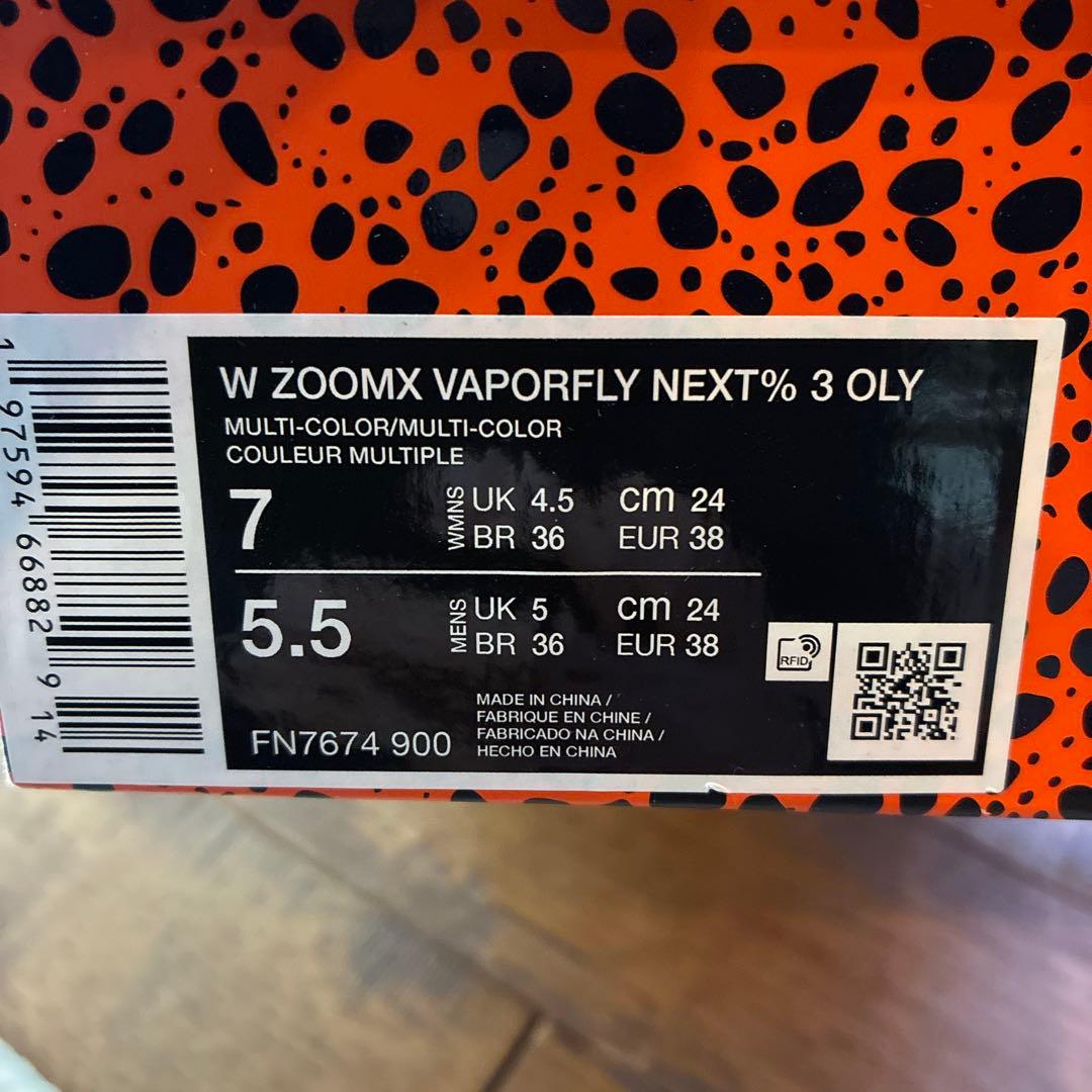 W ZOOMX VAPORFLY NEXT% 3 OLY 724センチ