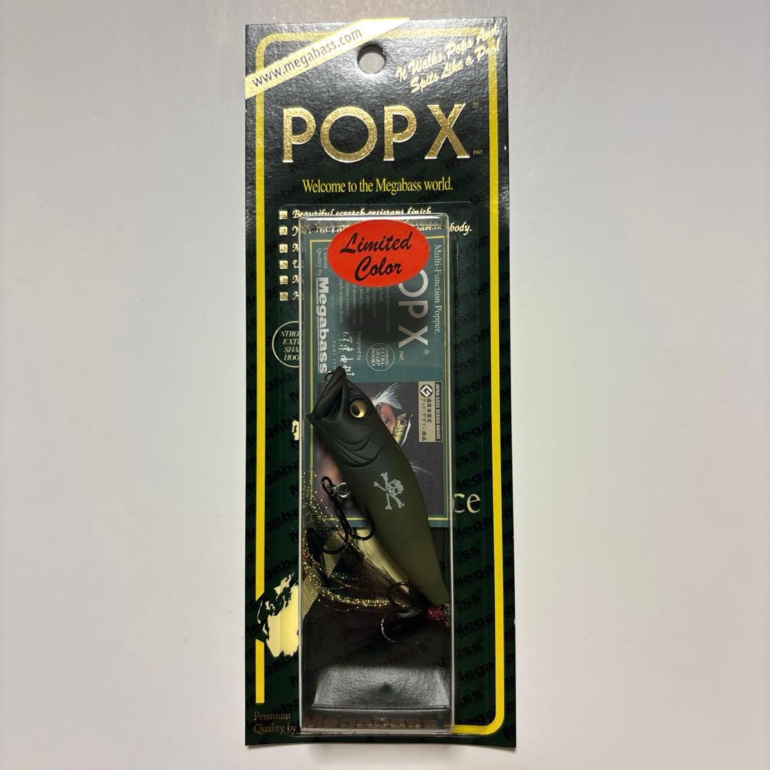 【希少・超限定】メガバス ＰＯＰ-Ｘ ＆ グリフォン ゼロ 『ドクロ』カラー！