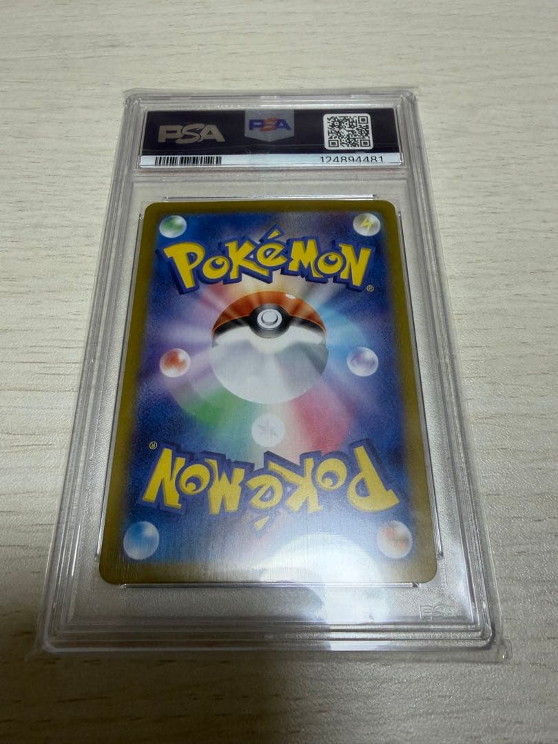 ロケット団のニドキング ex sar psa10 psa 10