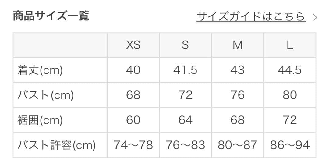 SUKALA リブBigフラワープリントショートタンクトップ　L ゴールド　新品