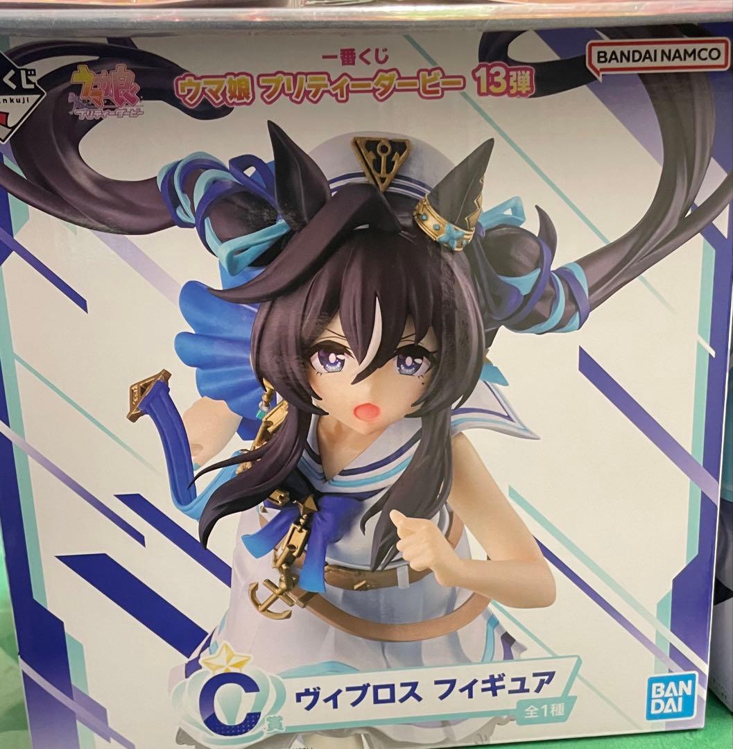 ウマ娘 一番くじ Ｃ賞 ヴィブロス