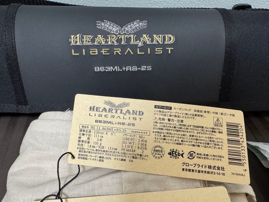 Y*M様 HEARTLAND リベラリスト 863ML+RS-25