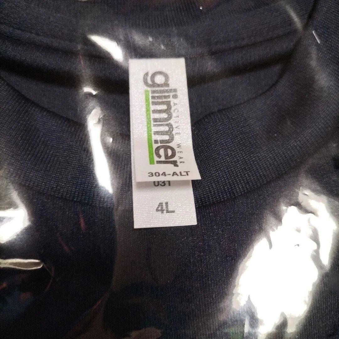 沖縄尚学高校 Tシャツ 4L セット　ロンT　半袖　長袖