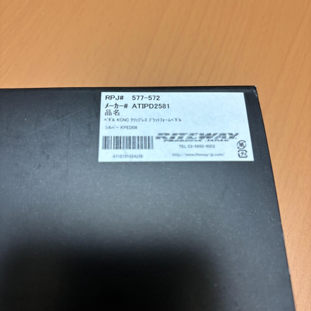 KCNC　KPED09 SPDクリート対応 ビンディングペダル シルバー