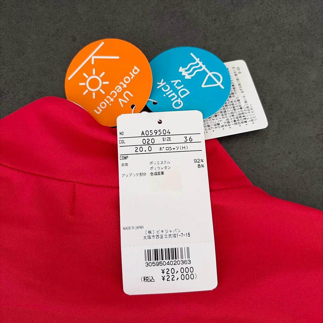 アルチビオ　半袖ドライTシャツ　36